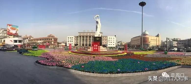 什么是喜欢,西华是什么地方