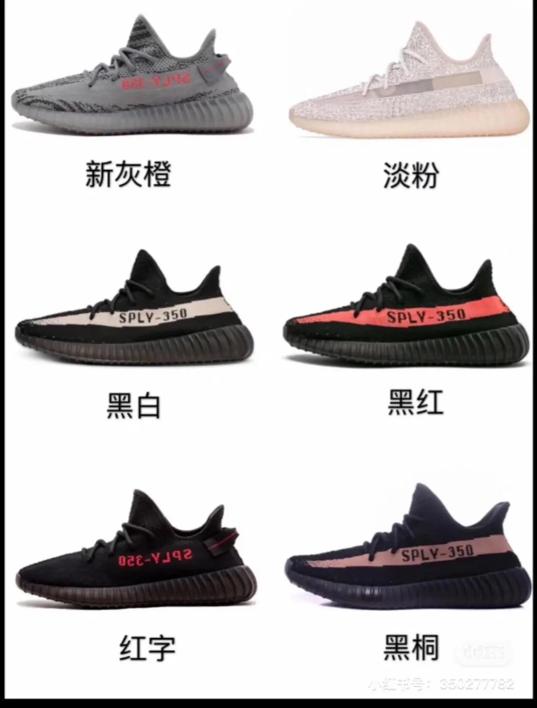 椰子350为什么火 (椰子350天使系列)