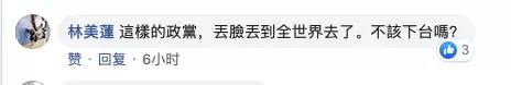 丢人丢到家！蔡英文“出访”归来专机带了9000多条*私走**烟