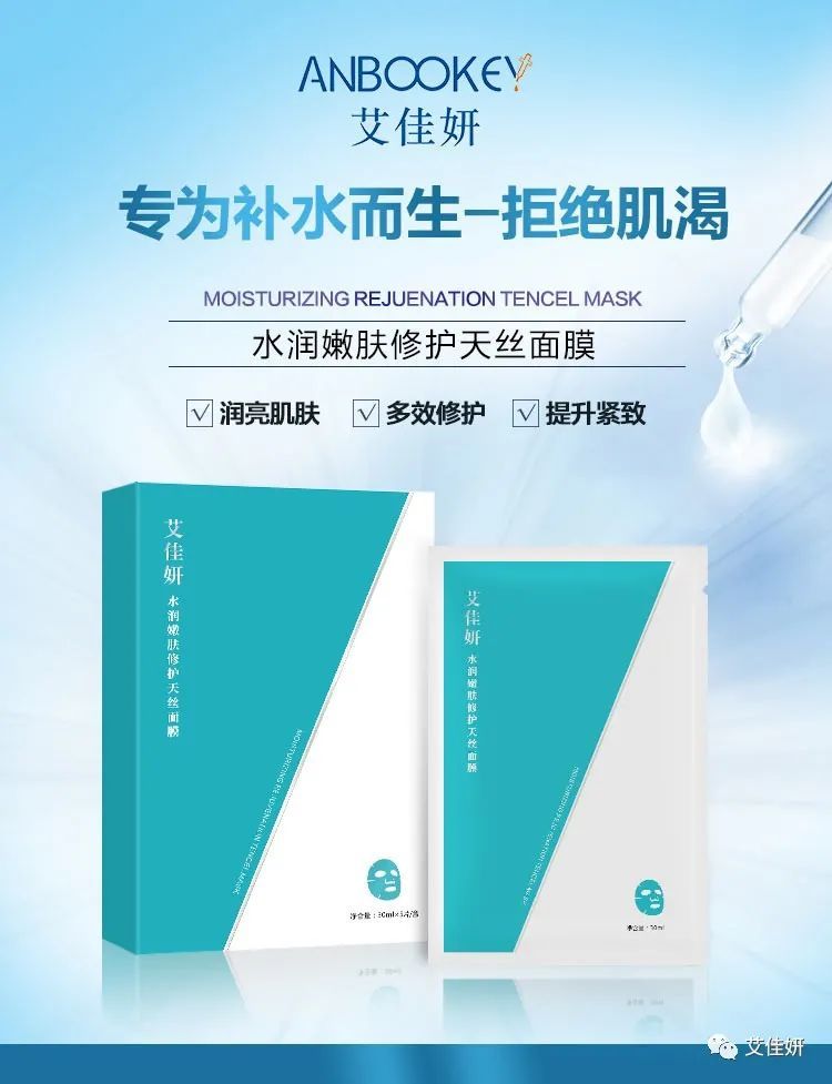 天丝是什么材质?天丝面膜到底怎么样?