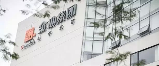 长春金地拿地,2024年金地拿地