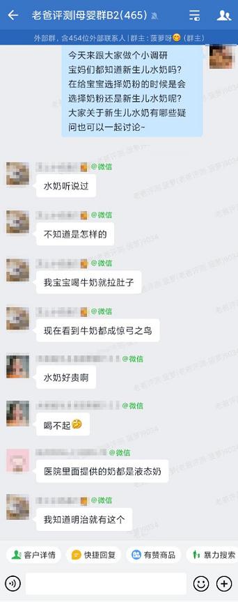 别人家的母乳可以给自己宝宝喝吗,别人家母乳孩子可以喝吗
