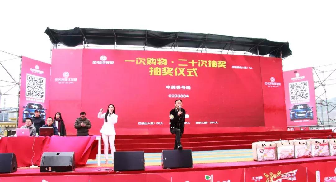 霸气威5！圣名世贸城，已抽取五台奥迪