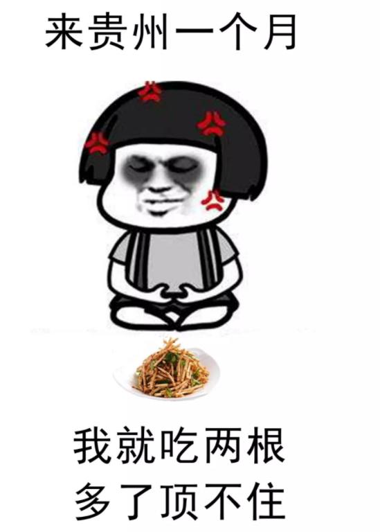 鱼腥草是美食还是黑暗料理,鱼腥草是黑暗料理吗