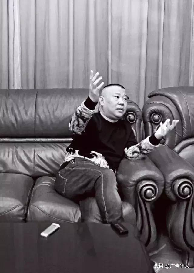 郭德纲于谦经典相声谈叛徒,郭德纲写给叛徒的定场诗