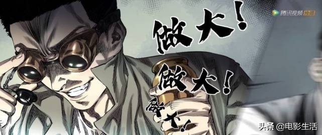 古董局中局屈楚萧民国片段第几集,古董局中局屈楚萧在哪里看