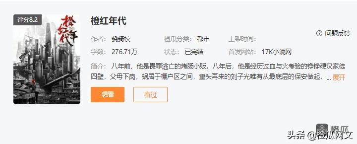 男主是市井里的痞帅现代文,现言小说男主痞帅