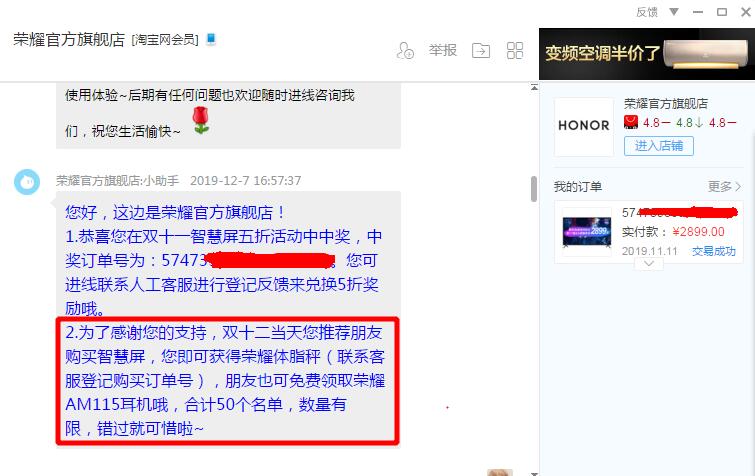 华为智慧屏跟荣耀手机安装软件,华为手机怎么使用荣耀智慧屏