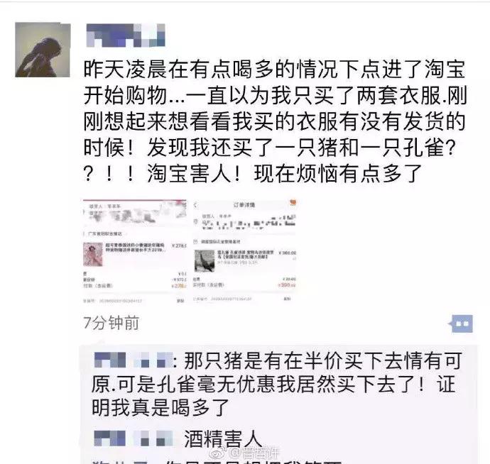 双11购物狂冠军视频,双11购物荒冠军排名