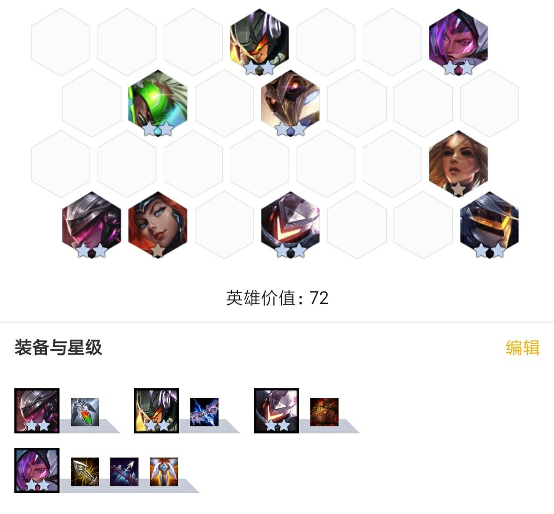 云顶之弈削弱,云顶之弈最新削弱增强