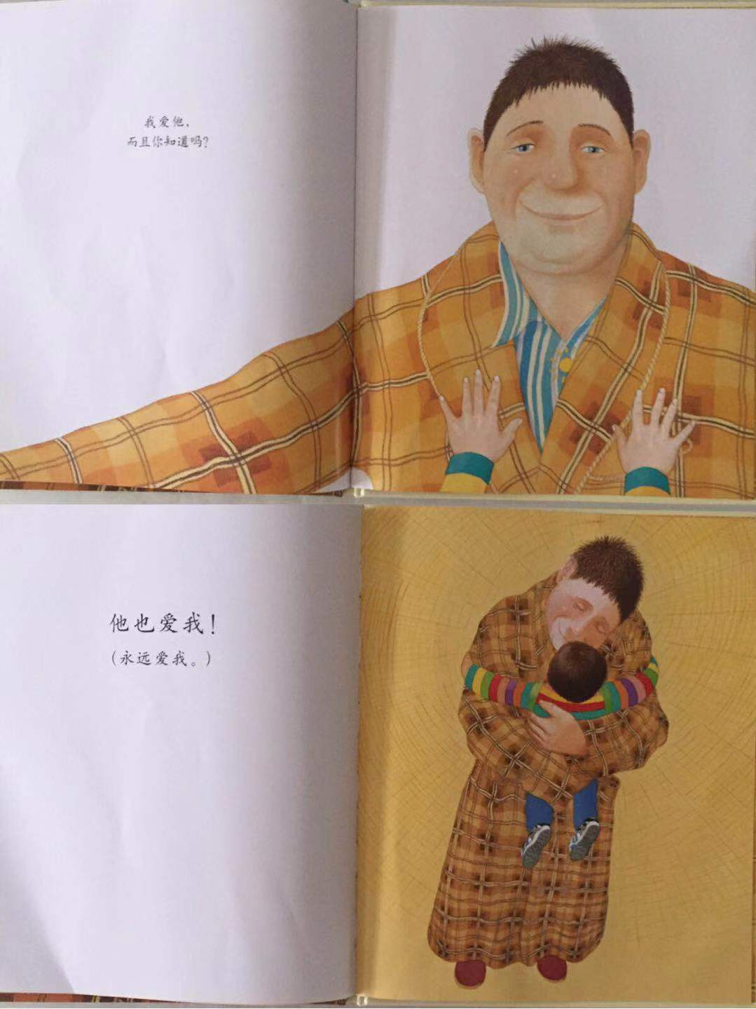 0-3岁立体绘本推荐,0-2岁幼儿阅读绘本推荐