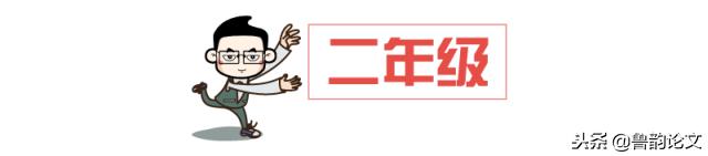 小学语文填写合适的关联词语90题,小学语文1-6年级关联词知识点汇总
