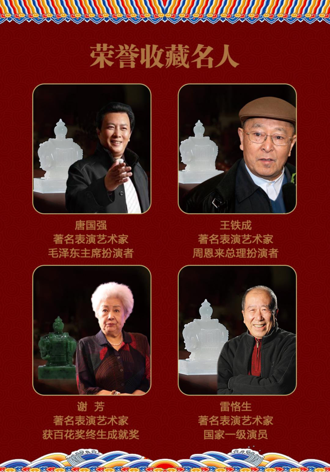 隆重纪念紫禁城建成600周年！国器-紫禁徽宝耀世而出