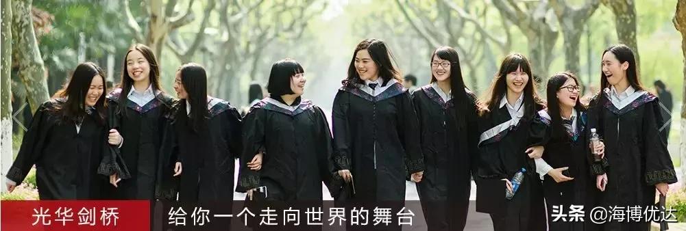 在牛校上学的体验？包玉刚\平和\世外的名校学子说出真实就读经历