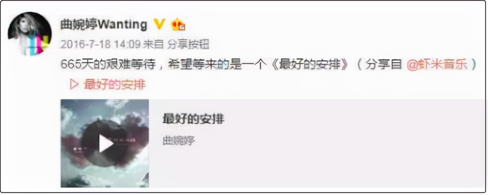 曲婉婷母亲挥霍3.5亿被判无期,中纪委评曲婉婷母亲被判无期