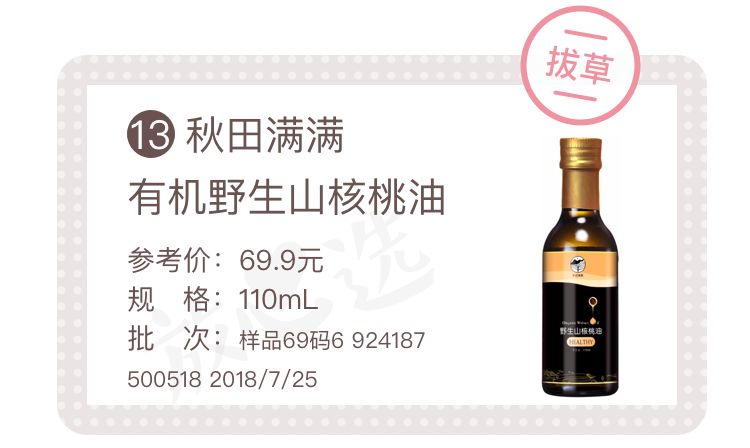 双11母婴避坑,双11必买清单母婴