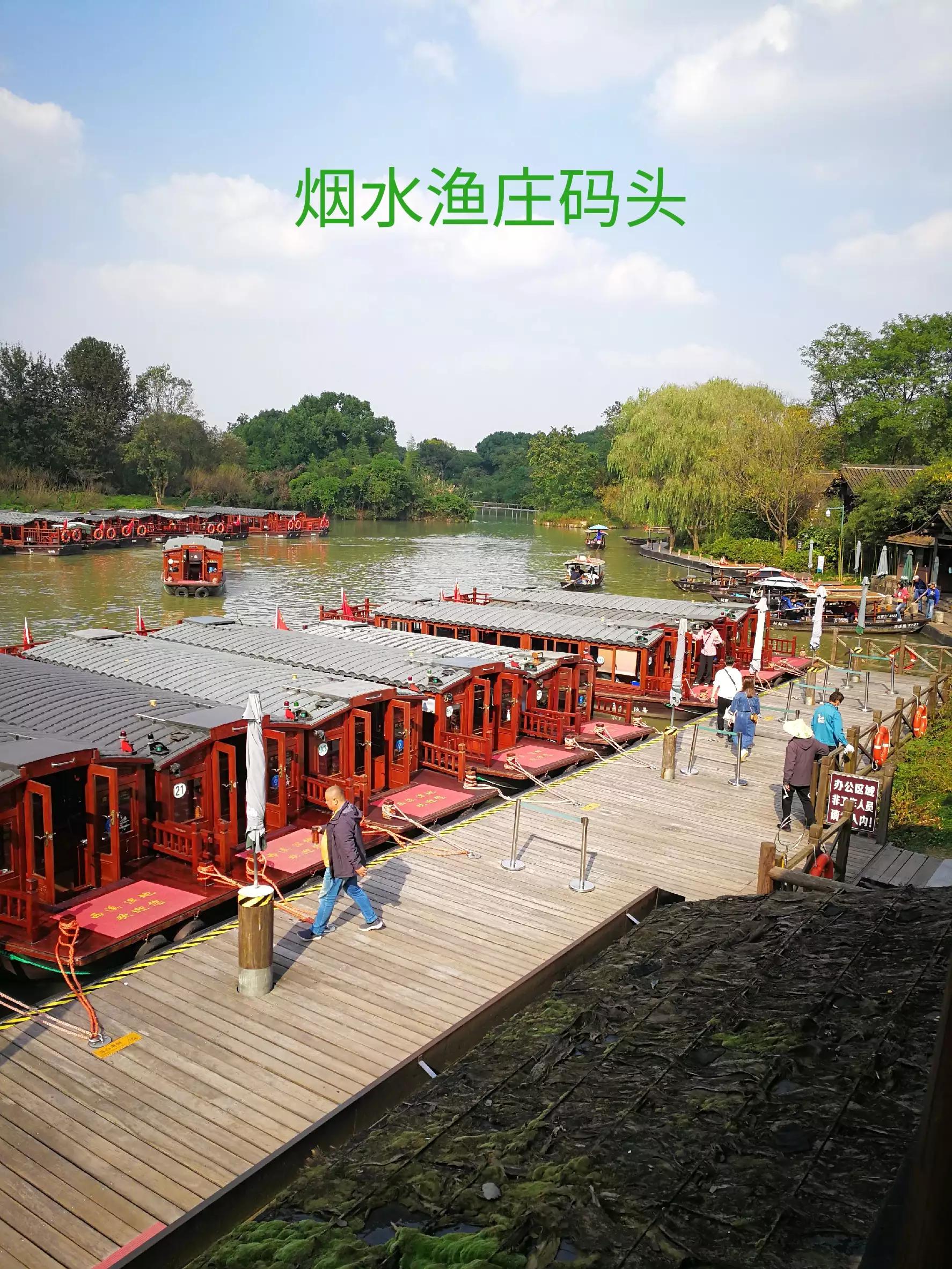 游览杭州西溪湿地,荡漾在四通八达的河道上,沁人心脾,一起看看