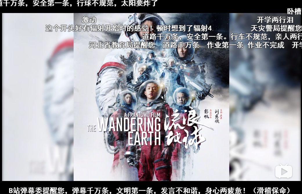 被马云疯投30亿还无动于衷,这家视频网站究竟是什么神仙公司?