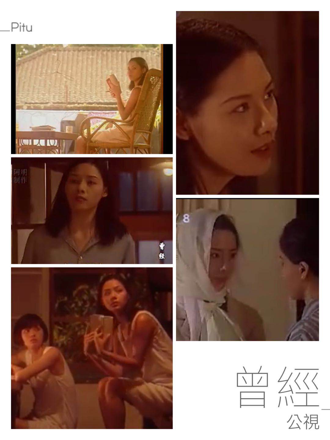 台湾演员陈柏渝演过的戏,台湾演员陈柏瑜多大了