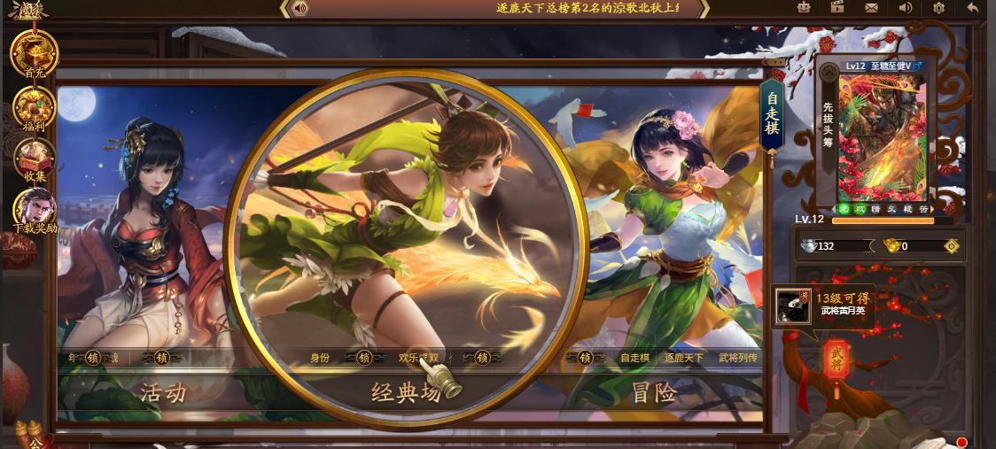 什么样的三国杀最全,几分钟让你了解三国杀