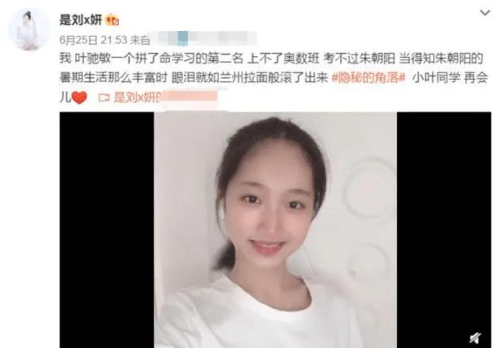 连15岁女孩都不放过，2020年娱乐圈第一败类非他莫属