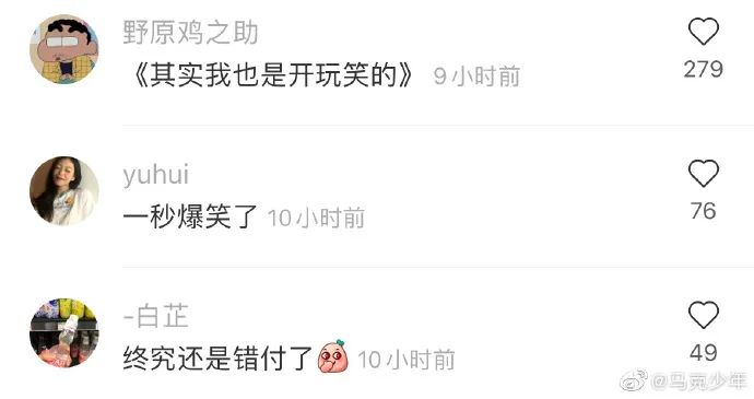 今日段子|薇娅和李佳琦一天卖了多少钱?