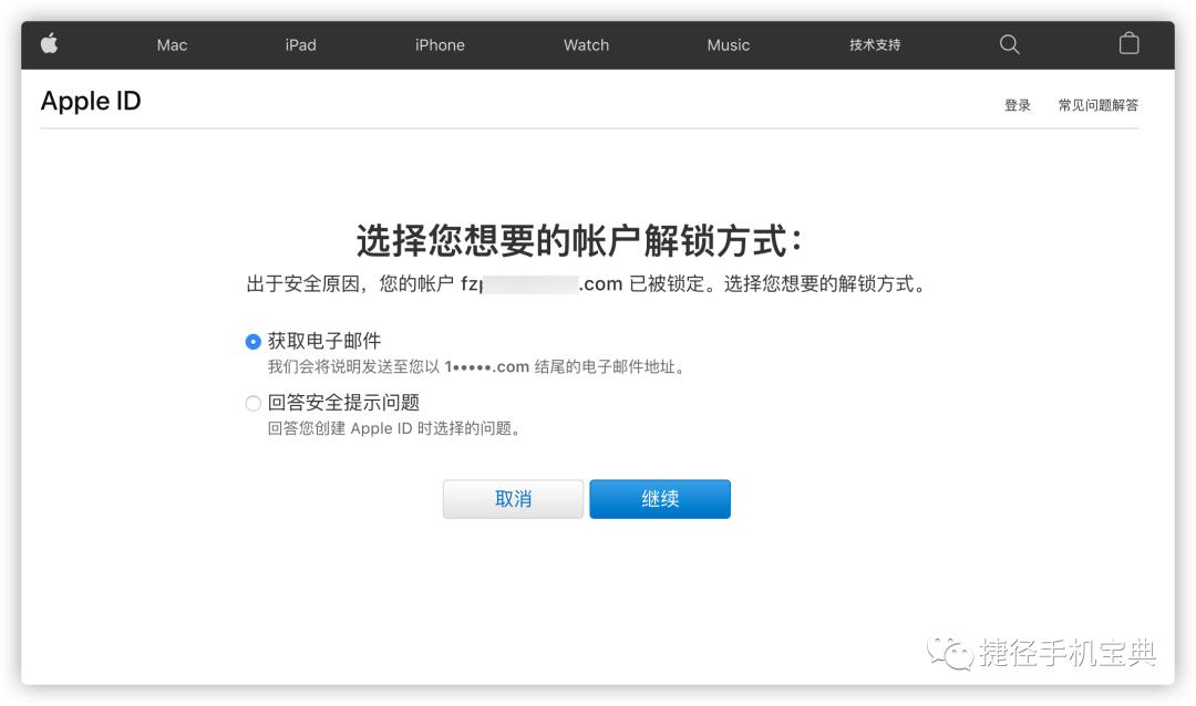 iphone一直弹出验证appleid,appleid被停用