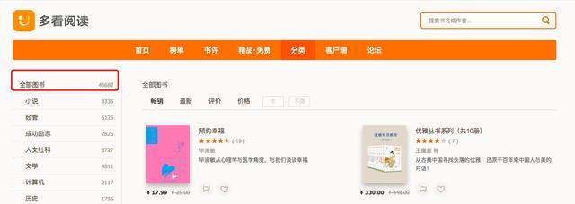 小米电子书阅读器和kindle哪个好,介绍一下小米多看电纸书