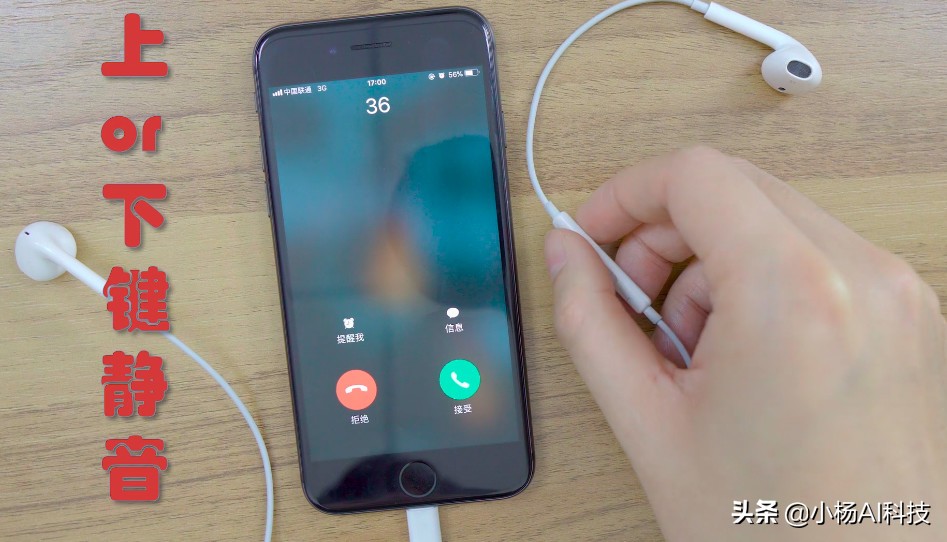 iphone耳机有哪些隐藏功能,苹果手机上的耳机功能在哪