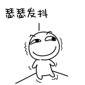 *安泰**家长们你们知道00后的聊天黑话都是什么意思吗?