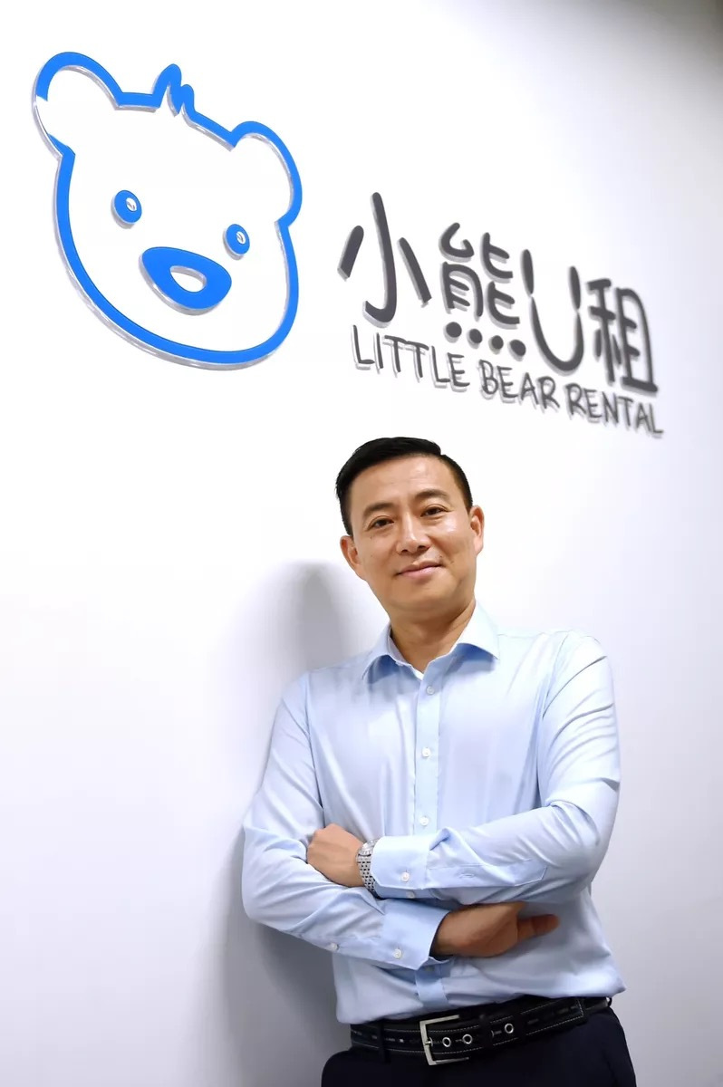 小熊u租加盟,小熊u租是哪家公司
