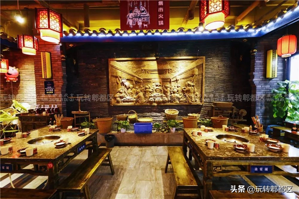 重庆来的集市火锅，就在郫都区蜀都万达！！吃相因去喽