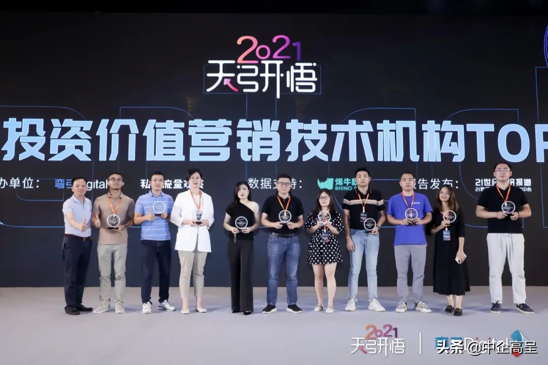 点燃发展引擎,点燃数字引擎赋能未来