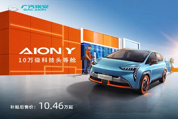 【东莞永瑞】“童心看AlON，迷你车评人招募”