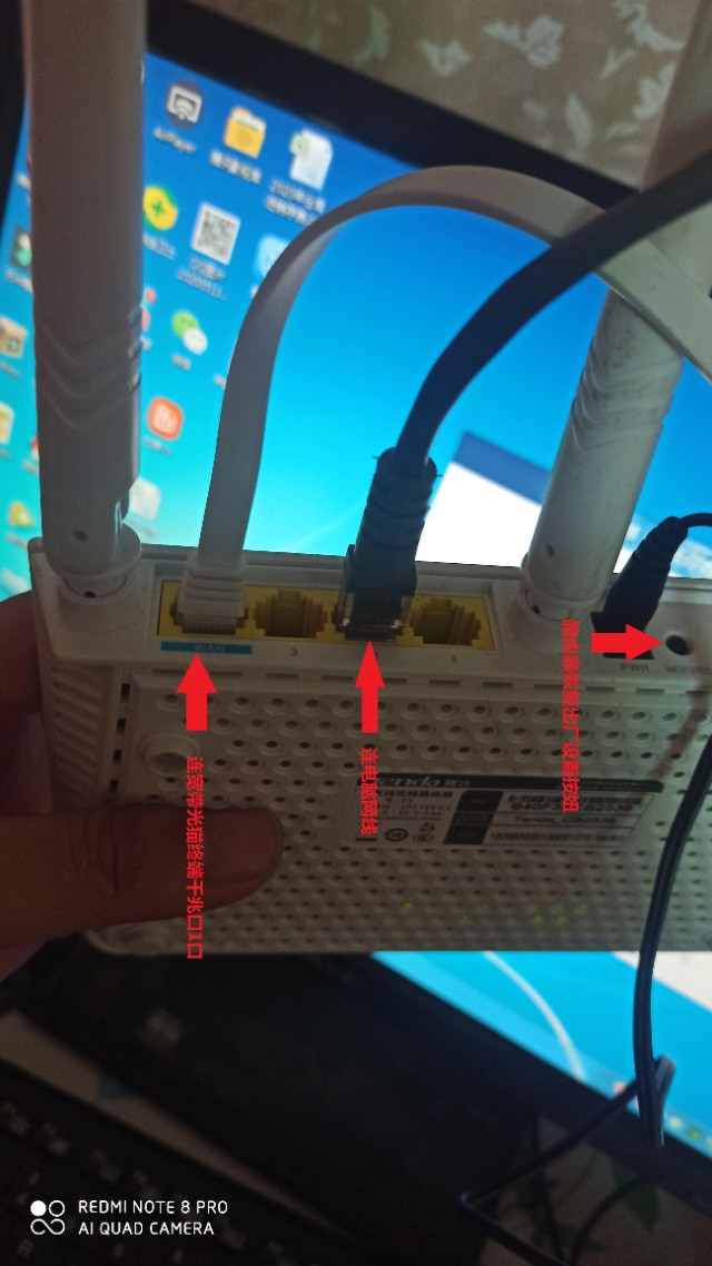tenda路由器手机怎么改wifi密码,tenda路由器怎么改wifi密码