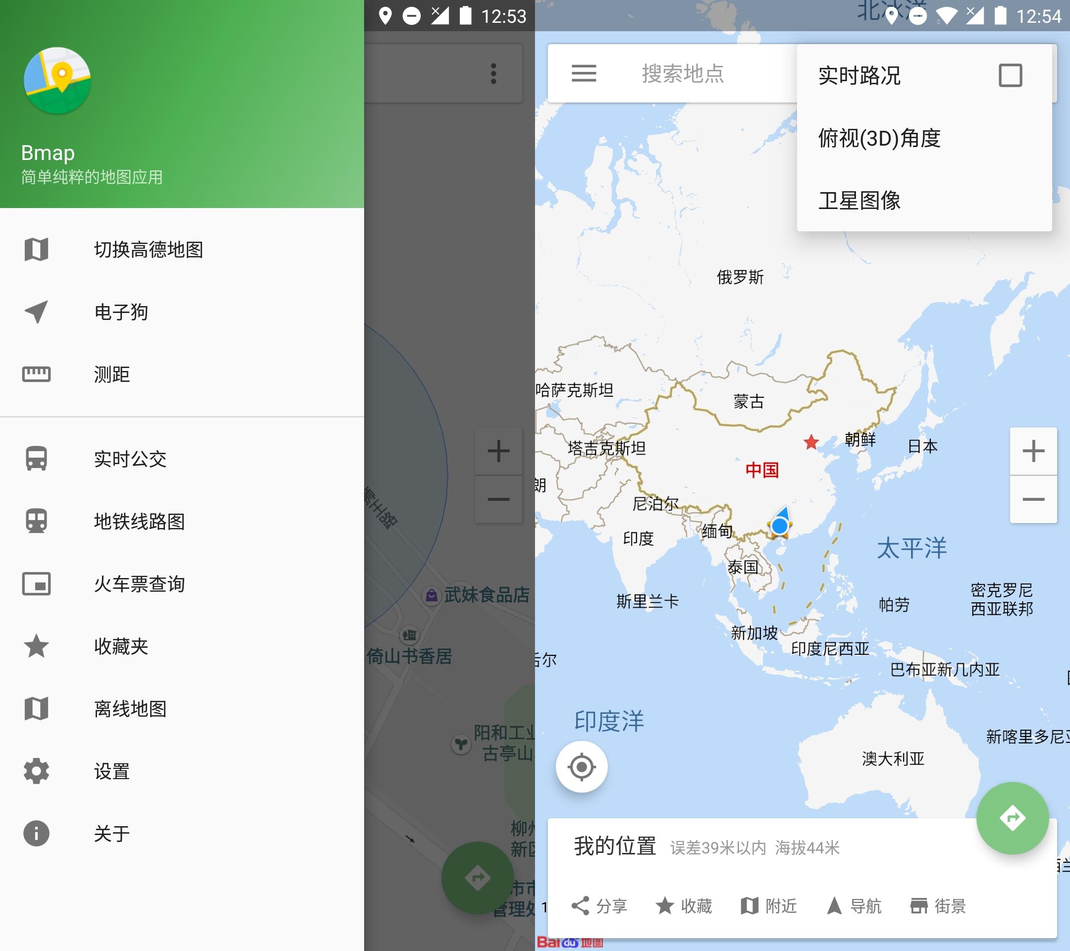 推荐十大实用好用的软件,手机端神器软件