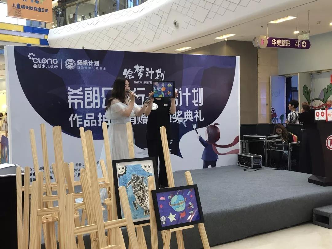 希朗爱心图书室|让爱温暖教育,用心凝聚美好未来