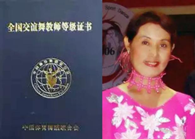 风雨历程一记郭玉清，田世英与规范交谊舞20周年回顾（二）