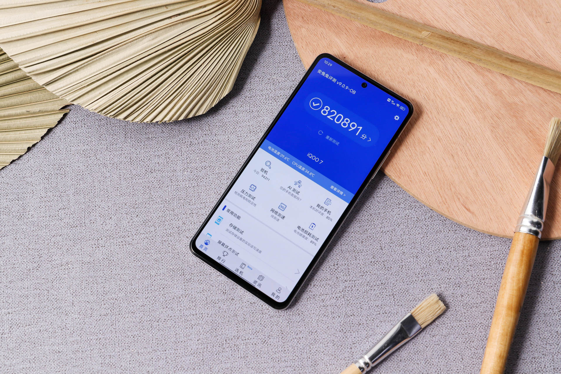 iqoo7拍照怎么样,iqoo7拍照最好吗