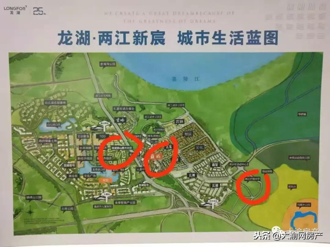老盘加推新盘入市,龙湖超高层住宅怎么样