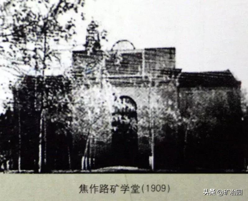 中国煤矿历史开采记录,中国煤炭老矿区