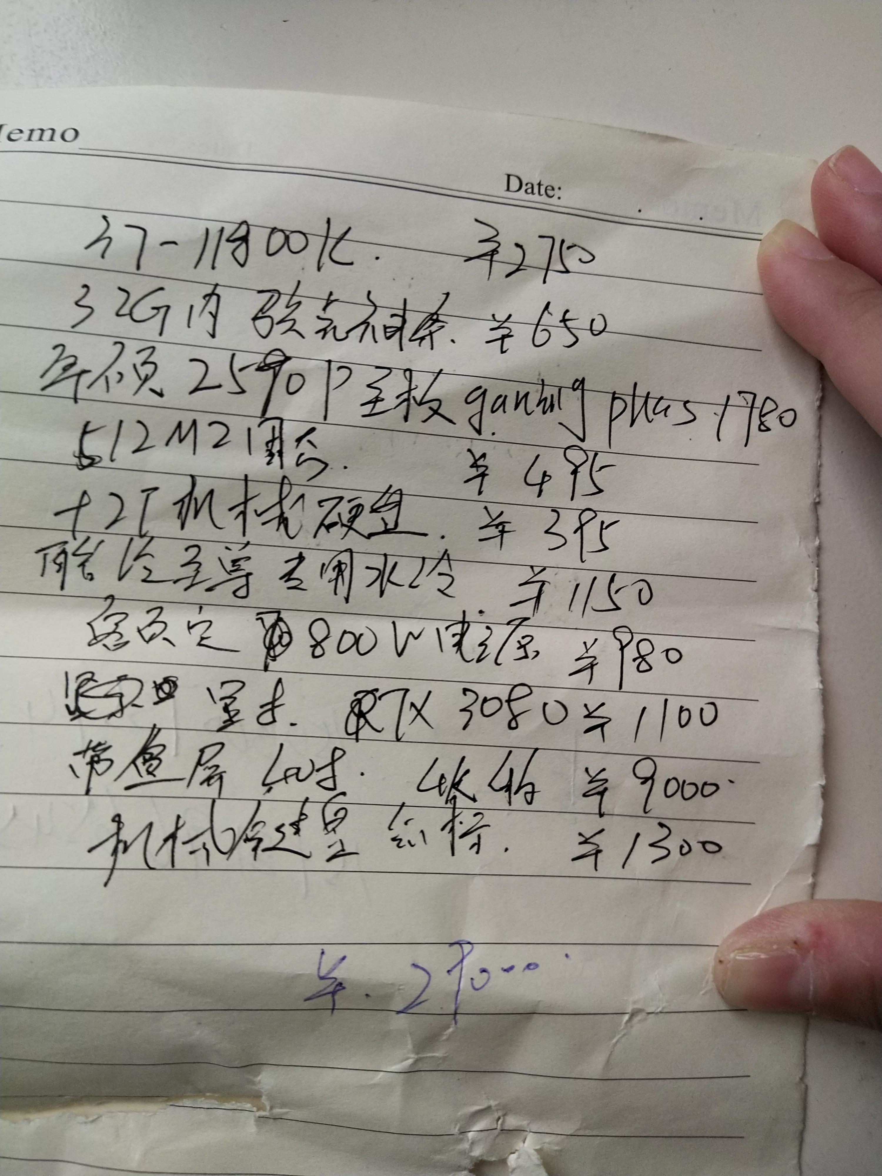 在电脑城组装电脑靠谱吗,新手组装电脑的八大坑