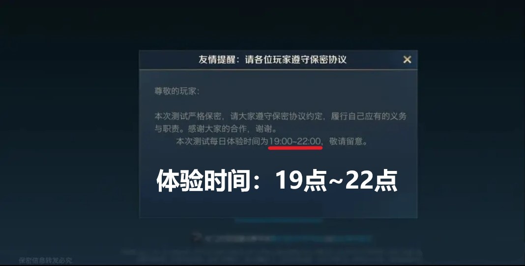 lol手游抢注id维护,lol手游抢注id界面在哪里