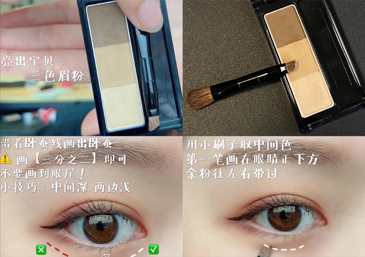 怎么让眼睛变大有神有卧蚕学生党,怎么样画卧蚕看起来眼睛才好看