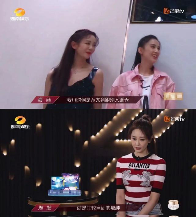 忽视被边缘化的海陆，像不像小团体里那个不受待见的你？