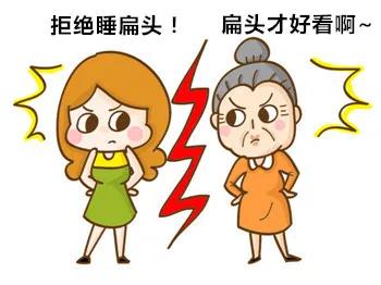 老人睡扁头是怎么回事,为什么老人非要给孩子睡扁头