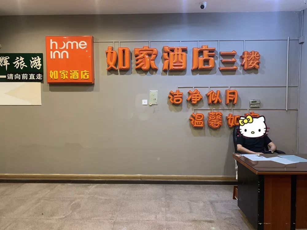 如家七天,如家7天快捷连锁酒店哪个好