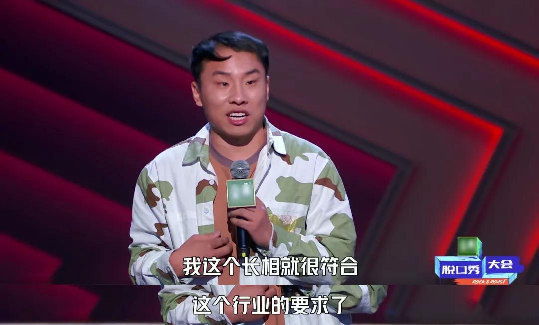 丑男微卷,丑男内心阴暗