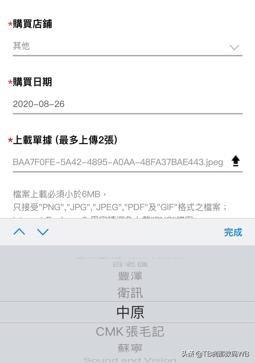 港行note20ultra升级6.0,港版note20ultra国行