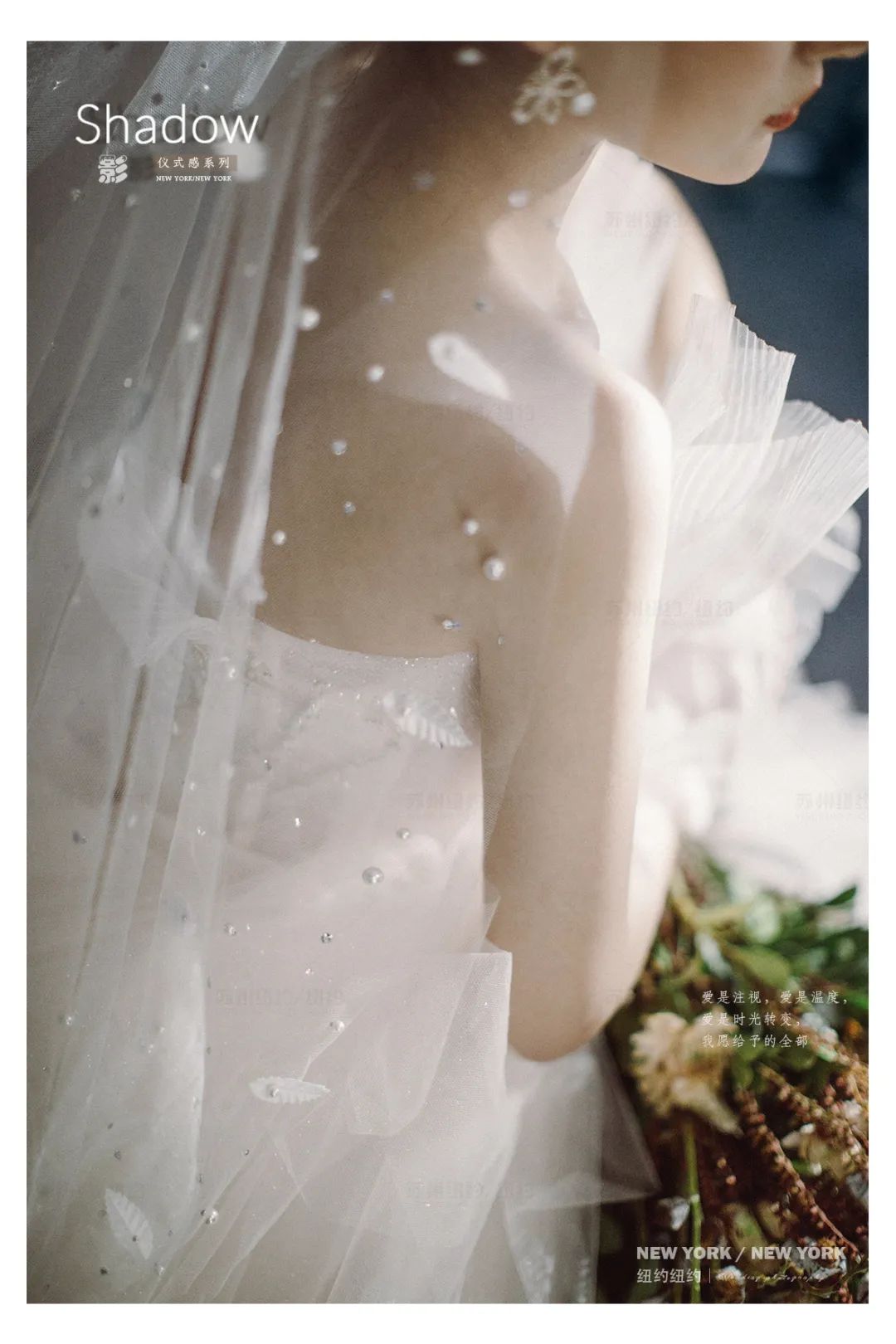 婚照光影,浪漫复古法式氛围感婚照